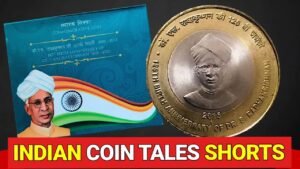 10 Rupees Coin | Dr. S. Radhakrishnan 10 Rupees UNC Coin | #Shorts