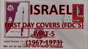Philately | First Day Covers (FDC’s) | Israel | Part – 5 (1967 1973) | Vintage | Hobbies