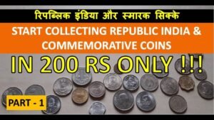 Start Indian Coin Collection (Republic India & Commemorative Coins) in 200 rs only | Numismatics