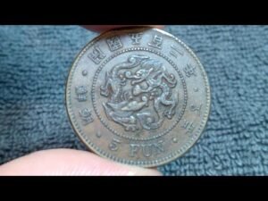1893 (Joseon Dynasty Year 502) Korea 5 Fun Coin • Values, Information, Mintage, History, and More