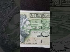 Tunisia 5 Dinars #shorts