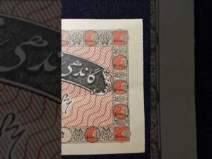 Gandhi Rashtriya Smarak Nidhi 100 Rupees Recipt #shorts