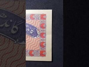 Gandhi Rashtriya Smarak Nidhi 50 Rupees #shorts