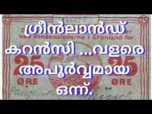 Unboxing Numismatics Package Part