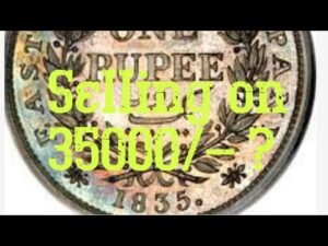 William One Rupee coin