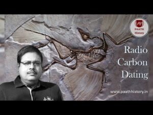 Radio Carbon Dating।Carbon 14 Dating Method।Created by PAATH History