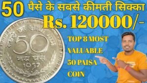 50 Paise सबसे कीमती सिक्के | Most Valuable 50 paise coins in