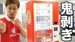 【超開封】新店のオリパ5種を徹底チェックするカード屋社長 5kinds Original packs