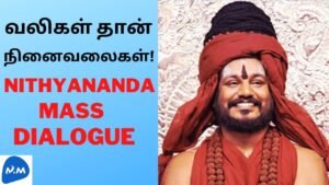 Nithyananda Life Motivation WhatsApp Status | Nithyananda Speech | Tamil | Master Mano |V188 #Shorts