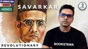 Savarkar | Nasik Conspiracy Case 1909 | Abhinav Bharat Society