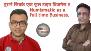 Indian coinage old coins – full time business