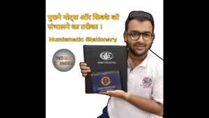 Indian coinage coin holders, album, note album, numismatic stationaries