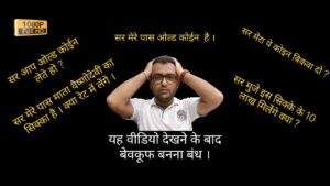 Indian coinage how to sale coins in india ?