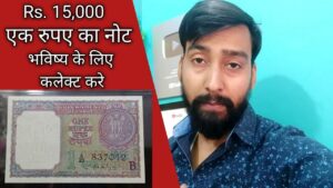 # 1 Rupee Note Signed by S. Bhoothalingam 1964, # Bank note of one Rupee of Republic India of 1964.