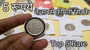 Most Expensive 5 Rupees Coin Collection # (republic of india) 5 rupees rare coins of india