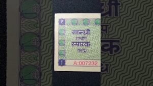 Gandhi Rashtriya Smarak Nidhi 1 Rupee Receipt #Shorts