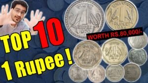 Value ₹80,000! Top 10 कीमती 1 Rs Coins | Most Valuable 1 Rupee Coins | Rare 1 Rupee Coins Value