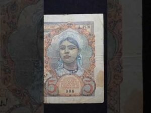 French Algeria #banknote #shorts #youtubeshorts