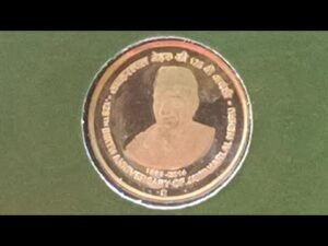 JAWAHARLAL NEHRU 5 RUPEES COIN