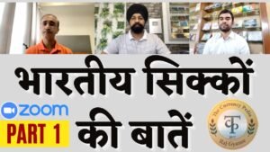 Indian Coinage Book | 2021 #Zoom | The Currencypedia