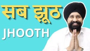 हम झूठे हैं ? | The Currencypedia | #RajGyanee | The Currencypedia