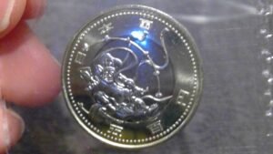 2020 (令和2年) (Reiwa 2) Japan 500 Yen (Raijin) Coin • Values, Information, Mintage, History, and More