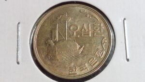 1961 (4294) South Korea 50 Hwan Coin • Values, Information, Mintage, History, and More