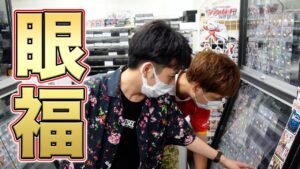 【超希少】レアすぎて引くカードが登場しました…【切り札探検隊・カードランド】TCG store tour in “CardLand”