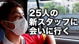 【伝説のはじまり】新スタッフ25人に挨拶するカード屋社長 Hareruya2 PTCG store greeting