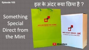 Ep 103: Unboxing Something Special Direct from the Mint: इस के अंदर क्या छिपा है ?