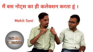 Indian coinage fancy notes, rare notes collection of indian paper money