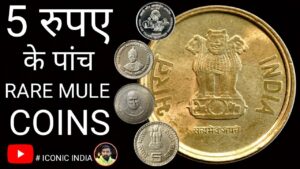 5 Rupees Rare Mule coin value (mule coins of india) # 5 rupees CWG Commemorative, 2010 Mule issue: