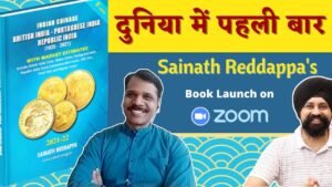 Old Coins Value book | Indian Coinage Book Sainath Reddappa | The Currencypedia