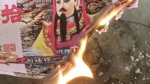 നരകത്തിലെ പണം ???