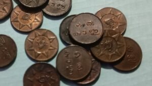 TRAVANCORE COINS