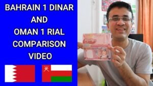 Oman 1 Rial and Bahrain 1 Dinar Comparison Video – Oman Rial vs Bahrain Dinar Rate in Indian Rupees