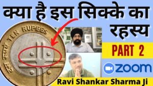 10 Rs Cross coin | Republic India Coins Interesting Facts | The Currencypedia | New Indian Coin Book