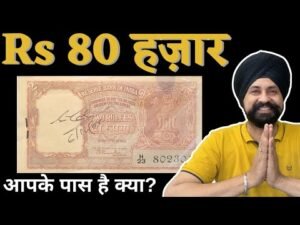 2 Rs note Packet Value Rs 80000 in Ahmedabad Coin Exhibition | The Currencypedia