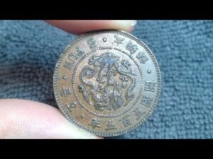 1896 (Joseon Dynasty 505) Korea 5 Fun Coin • Values, Information, Mintage, History, and More