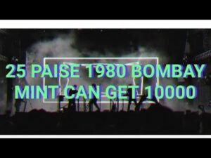 വില കൂടിയ 25 പൈസ നാണയം