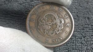 Meiji 10 (明治十年) (1877) Japan 2 Sen Coin • Values, Information, Mintage, History, and More