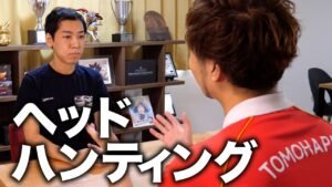 MTGトッププロをヘッドハンティングするカード屋社長