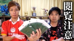 【閲覧注意】これエロ? セーフ? エロスリ判別開封が地獄すぎた… Card Sleeve loto