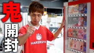 【鬼】新店オリパ7種を爆剥き徹底チェックするカード屋社長 Original packs check