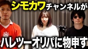 【超本音】ハレツー試作オリパ3種!! 達人シモカワに剥かせてみた【ポケカ】PTCG New Original Pack Contest1