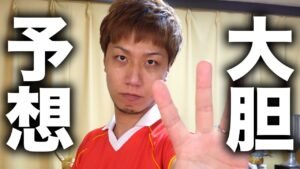 【世紀の瞬間】マジック史上最大規模のアナウンスを大胆予想!! What is MTG BIG News!?