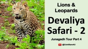 Ep 123: देवलिया सफ़ारी 2: Devaliya Safari 2 : Junagadh Tour Part