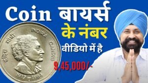 Coin Buyers phone number | BEWARE OF FRAUD COIN BUYERS | The Currencypedia