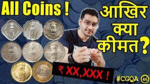 ₹35,000 कीमत! Commemorative Coins Value | Rare 4 Annas Value | Rare 1 Rupee Value 2004 | #CGQA