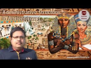 Administrative Structure in Ancient Egypt।Egyptian Administration।Created by PAATH History